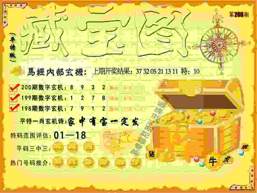 77778888管家婆老家开Mac版本下载-7777788888新跑马手机论坛软件下载 v3   .32   .256   -2278安卓网
